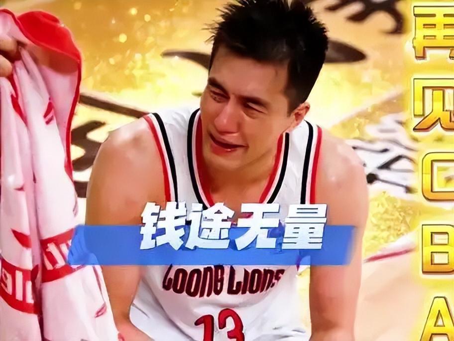 手机游戏下载-权威爆料：被诈骗超千万！郭艾伦及家属遭熟人诈骗，公安立案调查