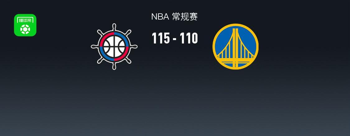 手机游戏-NBA战报：快船115-110勇士，斯蒂芬-库里24分